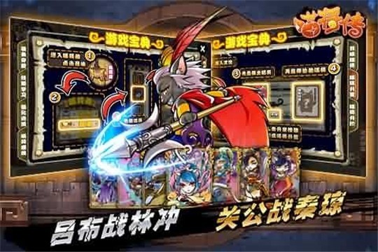 喵将传手机版下载