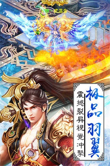 安卓西游奇遇记手机版app