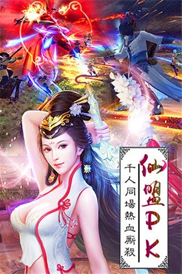 西游奇遇记手机版