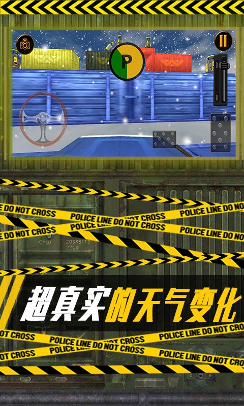 伊兰特漂移
