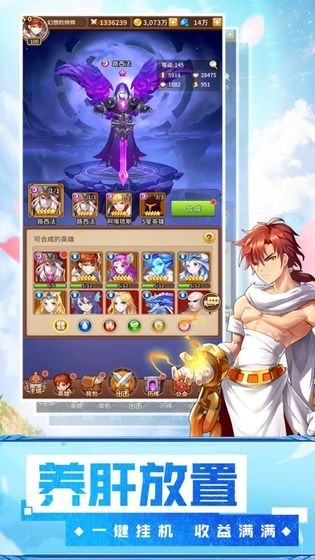 全民龙珠超v版