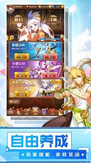 全民龙珠超v版下载