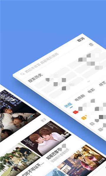 安卓薯条影视6.3app