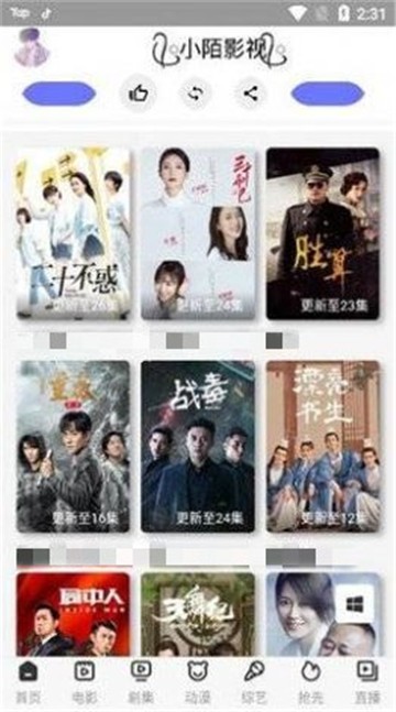 安卓小陌影视极速版软件下载