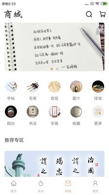 安卓苑林艺廊app