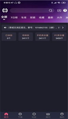 安卓hsteam游戏平台app