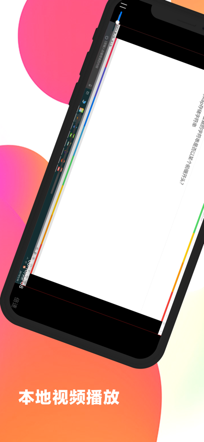 安卓蓝心视频编辑app