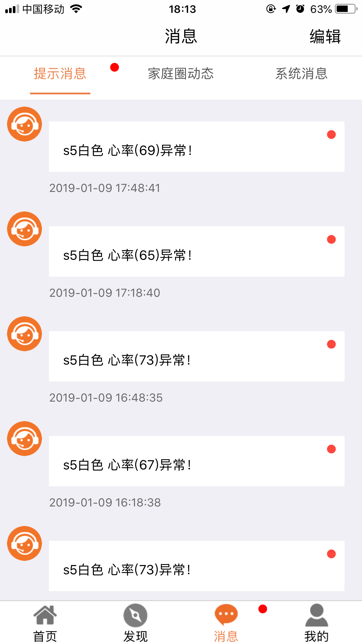 爱牵挂careapp下载