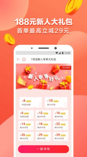 城市果园翰林金业app下载