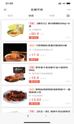 安卓一云岛软件下载