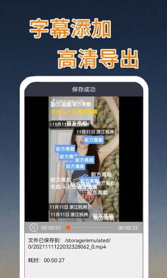 安卓快影短视频剪辑app