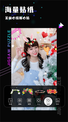 安卓拼图照片拼图appapp