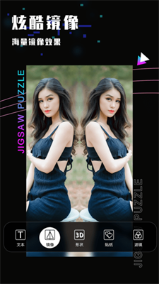 拼图照片拼图app下载