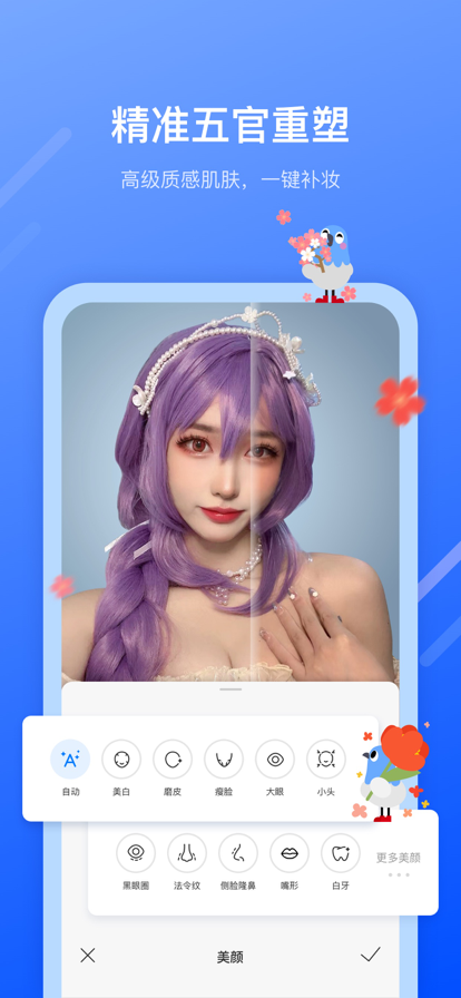 安卓不估剪辑app最新版软件下载