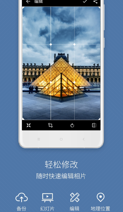 安卓快图浏览安卓10版本app