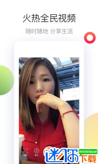 第一视频app下载