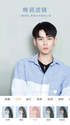 安卓无他相机appapp