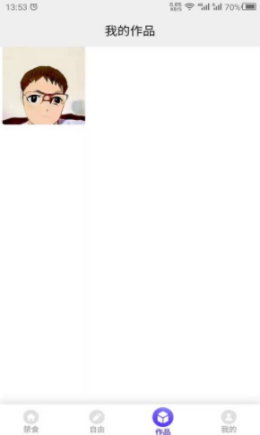 安卓魔镜大师app软件下载