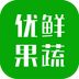 优鲜果蔬