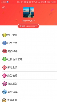 安卓优鲜果蔬app