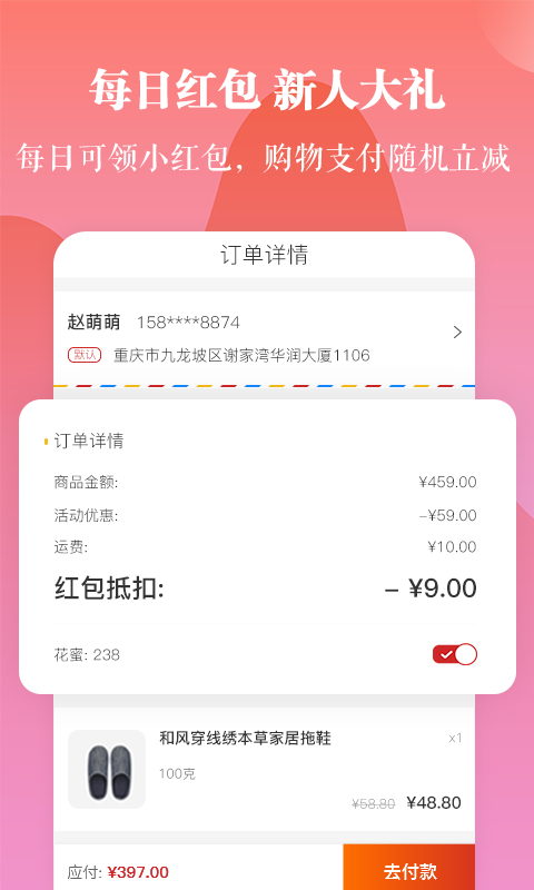 安卓一直花软件下载