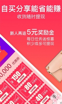 一起买买买下载