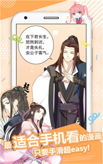 安卓悦漫画韩漫app