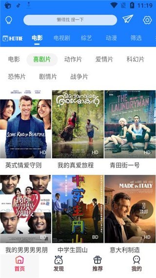 安卓皮特影视app