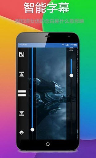 安卓电驴影院app