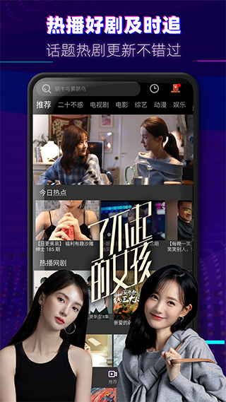 安卓全网黑料tttzzz软件下载