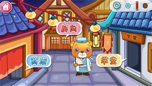安卓儿童教育小狗乐奇软件下载