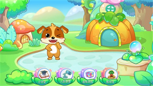 儿童教育小狗乐奇app下载