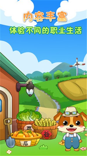 安卓儿童教育乐奇识字app