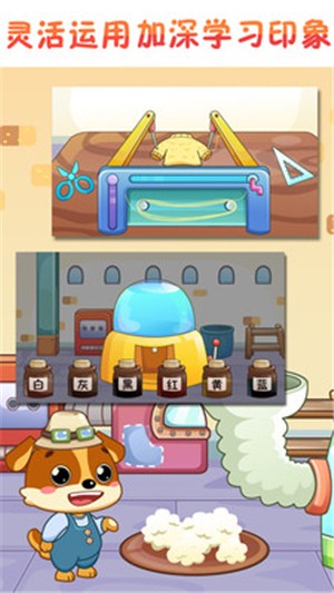 儿童教育乐奇识字下载