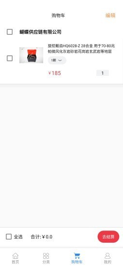 安卓蜜蜂机械手机版app