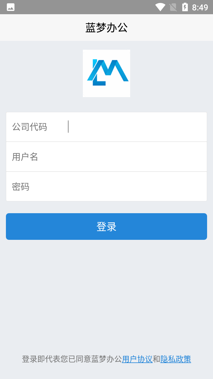 安卓蓝梦场安卓版app