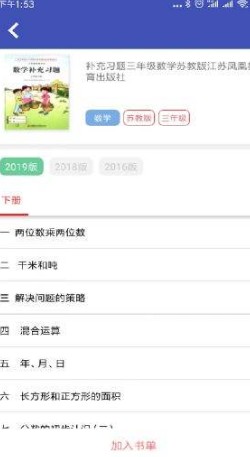 零五网补充答案