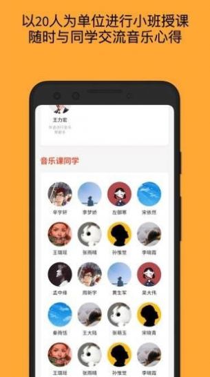 王力宏月学app下载