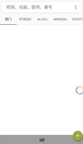 安卓小磁力bt pro软件下载