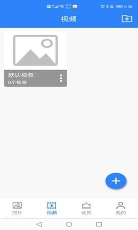 安卓私密相册卫士软件下载