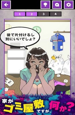 安卓漫画宠物世界软件下载