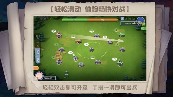安卓要塞大逃杀手游app