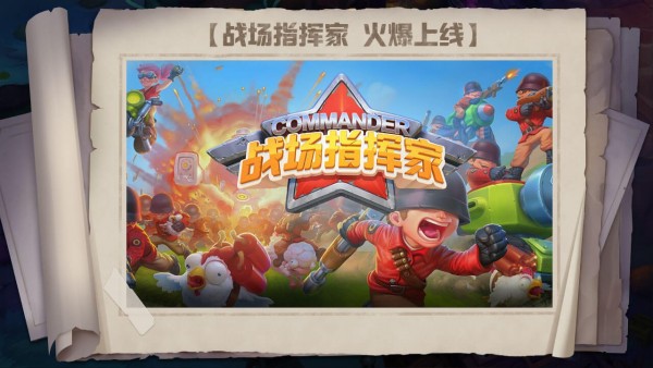要塞大逃杀手游下载
