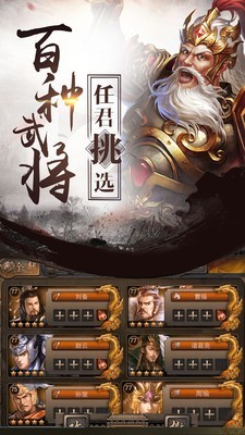 安卓使命枪战汉化版app