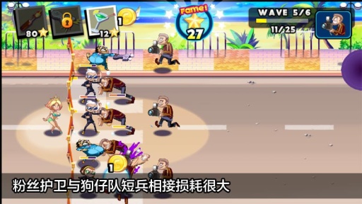 城防乱斗手游app下载
