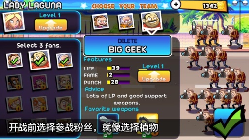 安卓城防乱斗手游app