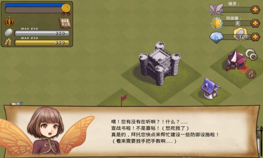 安卓疯狂的星球汉化版app