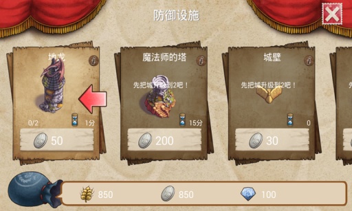 疯狂的星球汉化版下载