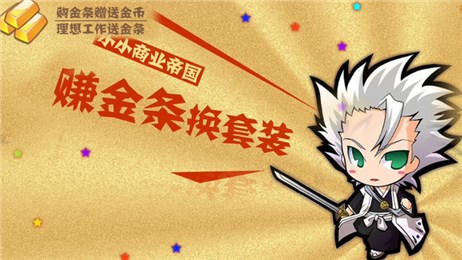 安卓滑板设计师3d中文版软件下载