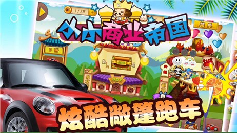 安卓滑板设计师3d中文版app